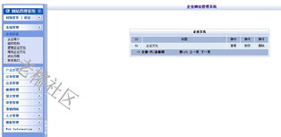 數(shù)碼科技網站源碼發(fā)布 為產品展示與公司新聞管理提供高效解決方案